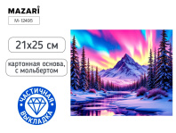 Мозаика алмазная по номерам на картоне с мольбертом  21*25см "Пейзаж" (частичная выкладка)