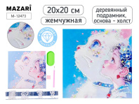 Мозаика алмазная по номерам на холсте 20*20см "Девочка и кошка" с подрамником (частичная выкладка) Ж