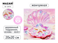 Мозаика алмазная по номерам на холсте 20*20см "Ракушка" с подрамником (частичная выкладка) ЖЕМЧУЖНАЯ