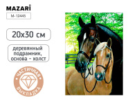 Мозаика алмазная по номерам на холсте 20*30см "Лошадь" с подрамником (частичная выкладка)