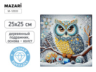 Мозаика алмазная по номерам на холсте 25*25см "Сова" с подрамником