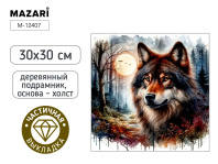 Мозаика алмазная по номерам на холсте 30*30см "Волк" с подрамником (частичная выкладка)