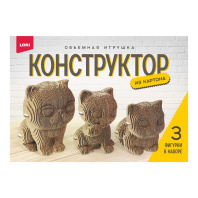 Набор конструкторов 3D из картона 3шт  "Котята"