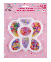 Набор для изготовления украшений "Бабочка"