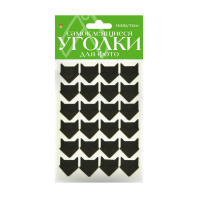 Уголки для фото самоклеящиеся, однотонные (черные), 24шт. Уголки для фото самоклеящиеся, однотонные (черные), 24шт.