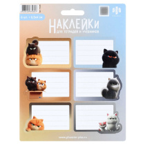 Наклейки на тетрадь "Котяры" 14,8*18,5см, 30шт.