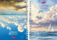 Блокнот А6 7БЦ гребень  80л "Светлые горизонты" кл., глянц.лам.