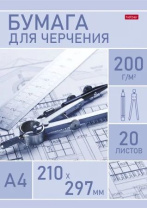 Папка для черчения А4 20л. "Инженер", пл. 200гр/м2