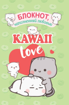 Записная книжка А6 24л. картон, скоба "Kawaii Love, наполненный любовью. Салатовая обложка с котика Записная книжка А6 24л. картон, скоба "Kawaii Love, наполненный любовью. Салатовая обложка с котика
