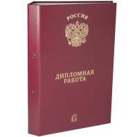 Папка д/дипломного проекта А4, без бумаги, НА БОЛТАХ мет, 2отв.,  красная