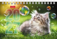 Календарь - домик  160*105мм на 2027г.  Пушистые малыши