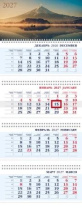 Календарь 4-блочный  297*755мм на 2027г.  Восход над озером