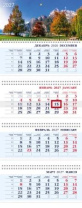 Календарь 4-блочный  297*755мм на 2027г.  Осень в горах