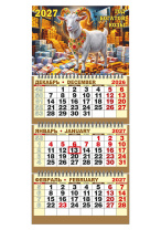 Календарь ТРИО  314*640мм на 2027г. с курсором "Символ года. Банкир"