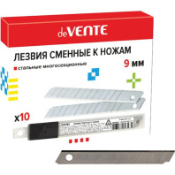 Лезвие сменное д\канц. ножа   9мм, 10шт