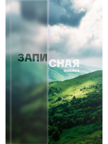 Блокнот А6 7БЦ  64л "Красивая природа - 9" кл., глянц.лам.