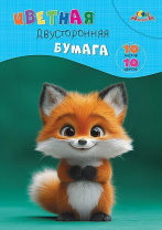 Бумага цв. А4 10цв. 10л. немелов., офсет., двустор., пл. 70 г/м2 "Лисенок" папка, ФОРМАТ