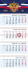 Календарь 4-блочный  297*755мм на 2027г.  Россия