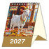 Календарь-домик  100*140мм на 2027г.  Год Щедрой Козы
