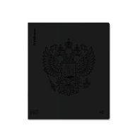Тетрадь общая ученическая с пластиковой обложкой на скобе ErichKrause CoverPrо Герб, А5+, 48 листов, клетка