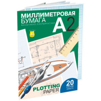 Миллиметровка, папка А2 20л, голубая сетка Миллиметровка, папка А2 20л, голубая сетка