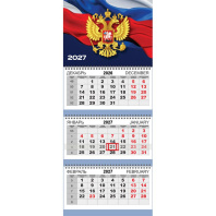 Календарь Трио  295*700мм на 2027г.  Флаг на синем фоне