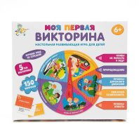 Викторина "Моя первая викторина" 6+ Викторина "Моя первая викторина" 6+