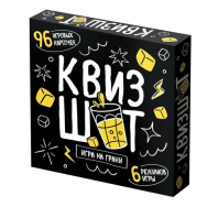 Игра настольная для взрослых "Квизшот" 18+ Игра настольная для взрослых "Квизшот" 18+
