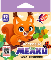 Мелки восковые ЛУЧ ZOO 12цв, шестигран., 8*90мм Мелки восковые ЛУЧ ZOO 12цв, шестигран., 8*90мм