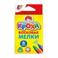 Мелки восковые ЛУЧ Кроха 6цв, треуг. 12*90мм Мелки восковые ЛУЧ Кроха 6цв, треуг. 12*90мм