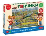 Игра с фишками 500*700 мм "Танчики" в подар.коробке