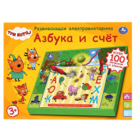 Электровикторина "Три Кота. Азбука и счет" 100 вопросов