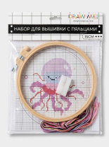 Набор для вышивания крестиком "Draw Me! Медуза" 15см Набор для вышивания крестиком "Draw Me! Медуза" 15см