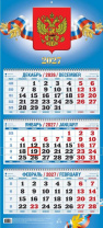 Календарь Трио  310*680мм на 2027г.  Госсимволика