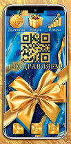 Конверт для денег "Поздравляем!" Конверт для денег "Поздравляем!"