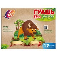Гуашь 12цв 180мл Zoo, МИНИ Гуашь 12цв 180мл Zoo, МИНИ