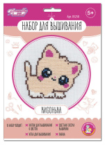 Набор  для вышивания крестиком "Кисонька" 5+