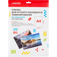 Плёнка д/ламинирования ХОЛОДНОГО deVente А4,  80мкм, 20шт/уп, самоклеящаяся
