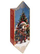 Коробка для конфет  700гр Конфета "Весёлый барашек"