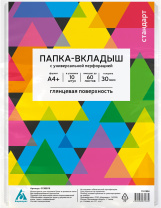 Файл с перфорацией А4+ стандарт / 0,03мм / 10 шт/уп., глянцевые