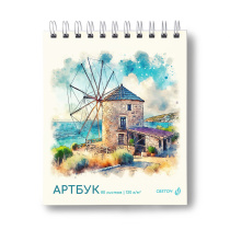 Скетчбук 175*200мм  80л., гребень, 120гр/м2 "У старой мельницы" жестк.подл.