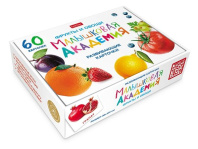 Игра обучающая "Малышковая Академия. Фрукты и Овощи" 60 карточек