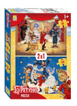 Пазлы    2в1  "Буратино" (АО "СТС") 80+120 дет.