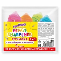 Точилка ЮНЛАНДИЯ "Карандашик" с контейнером и ластиком 2 в 1, НАБОР 4 ШТУКИ, 272508 Точилка ЮНЛАНДИЯ "Карандашик" с контейнером и ластиком 2 в 1, НАБОР 4 ШТУКИ, 272508