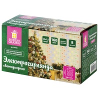 Электрогирлянда-сеть комнатная 1,5х1,5 м,160 LED, мультицветная, 220 V, контроллер, ЗОЛОТАЯ СКАЗКА, 591106