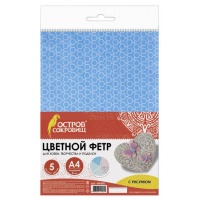 Цветной фетр МЯГКИЙ А4, 2 мм, 5 листов, 5 цветов, плотность 170 г/м2, пастель с рисунком, ОСТРОВ СОКРОВИЩ, 660650