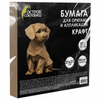 Бумага для оригами и аппликаций 21*21 см, 100 листов, крафт, ОСТРОВ СОКРОВИЩ, 666177