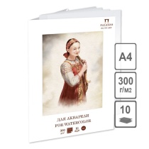 Папка для акварели  А4 10л. 300г/м2 "Прасковья"