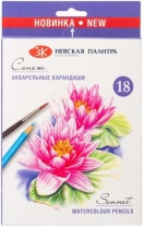 Карандаши цвет. акварельные 18цв  Сонет