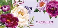 Конверт для денег "С Юбилеем"